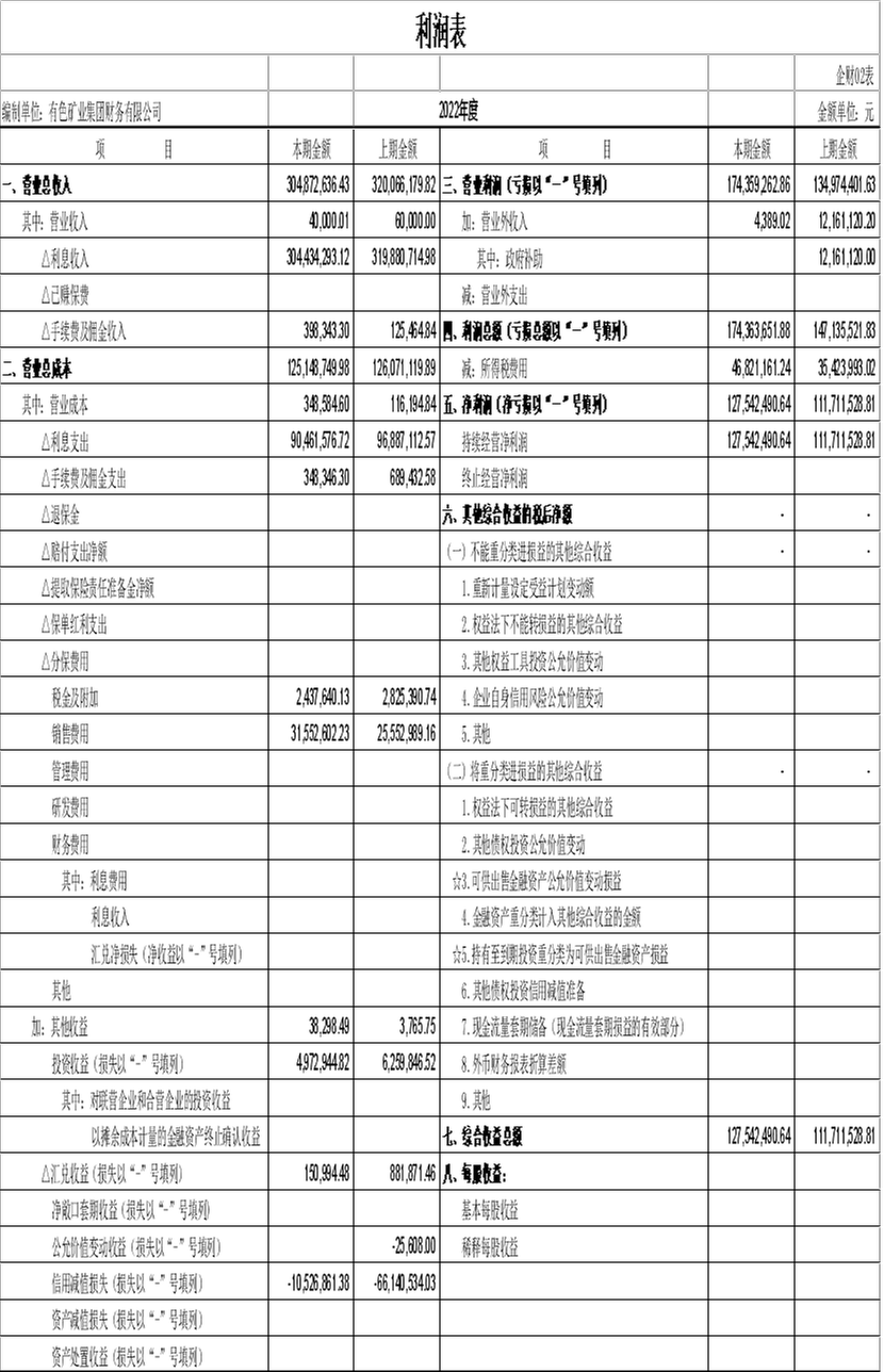 2fedde0086da4390be6ac08d115a6692.png
